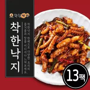 착한낙지 13팩 세트(손질낙지135g x 13팩 + 비법소스50g 13팩)