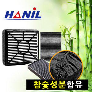차량용에어컨필터/활성탄/자동차에어컨필터/YF NF LF 소나타/아반떼 HD MD AD/더뉴쏘렌토/싼타페 CM DM TM