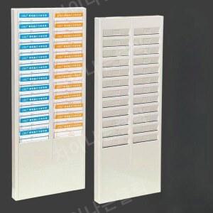 사원증 꽂이 그레이 보관함 거치대 케이스 출퇴근 근태 명찰