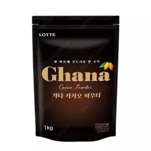 롯데 가나 카카오 파우더 1kg 초코분말