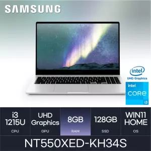 HMC/ 삼성 갤럭시북2 - NT550XED-KH34S - D4 RAM 8GB / NVMe 128GB / WIN11 Home