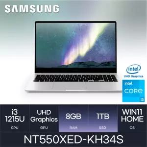 HMC/ 삼성 갤럭시북2 - NT550XED-KH34S - D4 RAM 8GB / NVMe 1TB / WIN11 Home