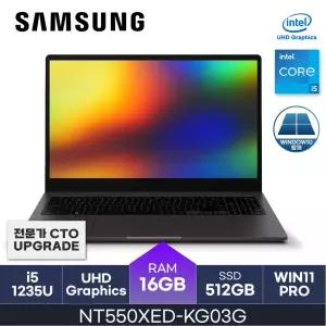 삼성 갤럭시북2 - NT550XED-KG03G - 16GB 512GB WIN11PRO HMC