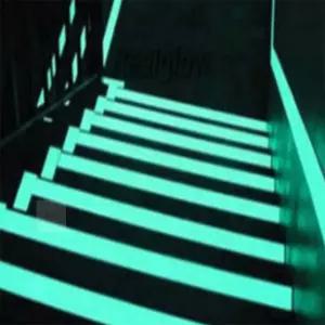 룰루랄라슈퍼마켓 축광테이프 축광 야광 테이프