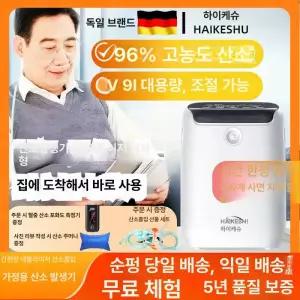 산소발생기 강아지 산소방 고양이 무소음 독서실