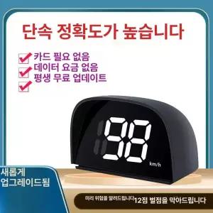 자동차 속도계 안전 HUD USB 속도