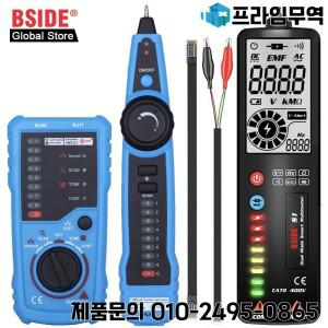 BSIDE FWT11 고품질 RJ11 RJ45 Cat5 전화선 추적기 토너 이더넷 LAN 네트워크 케이블 테스터 라인 파인더