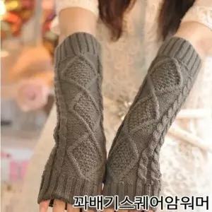 []다이아 꽈배기암워머 토시 장갑 핸드워머