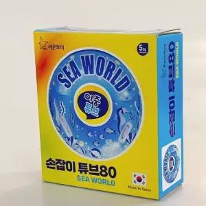 80cm 씨월드 손잡이 튜브 (WFJE46Z)