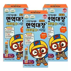 뽀로로 면역대장 비타민D 아연 스틱젤리 오렌지맛(20gx15포) 3개 어린이 건강기능식품