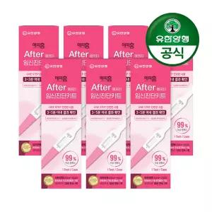 [유한양행]해피홈 애프터 임신진단키트 x 7개