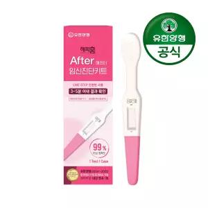 [유한양행]해피홈 애프터 임신진단키트