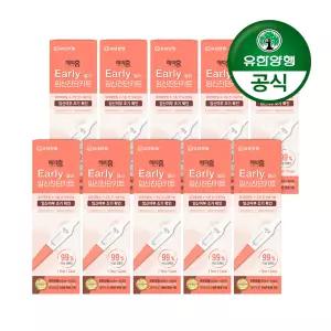 [유한양행]해피홈 얼리(조기확인) 임신진단키트 x 10개