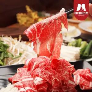 미국산 목심 250g 샤브샤브, 불고기용