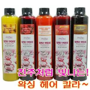 루비펄프리미엄왁싱칼라300ml 그레이회색카키 헤어매니큐어무색코팅 브리치탈색머리염색 광채머리결 미용실