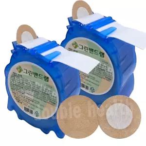 그린밴드랩 대형 35mmX180매입 x 2개 / 니플패치 롤 주사밴드