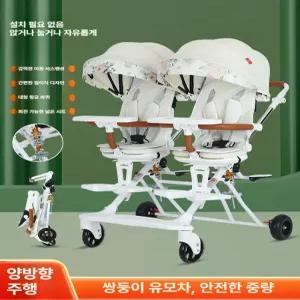 달과6펜스 쌍둥이트라이크 접이식 쌍둥이유모차 쌍둥이디럭스유모차 유모차쌍둥이 경량쌍둥이유모차