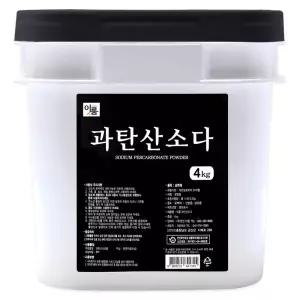 이룸 과탄산소다 4kg 세제 표백제 산소계표백제 세정제 스푼
