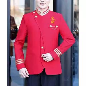 호텔 안내원 유니폼 벨보이 도어맨 데스크 직원의상 업무복