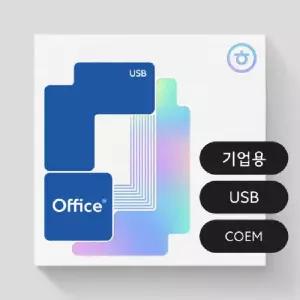 한글과컴퓨터 한컴오피스 2024 COEM (기업용/COEM/USB 방식)