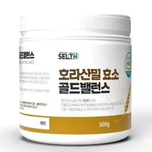 호라산밀효소 저분자발효 알파아밀라이제 프로테아제 곡물과채 복합저분자 발효효소 혼합유산균 비타민미네랄믹스 30