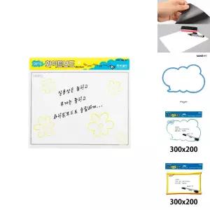 (HB-30) 고무자석 화이트보드 (소)/멀티/가정/용/시트/미니/보드/계획/표/스케쥴/냉장고/고무/화이트