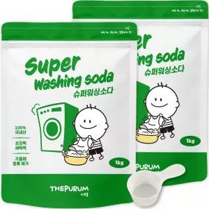 더푸룸 슈퍼 워싱소다 빨래쉰내 제거 알칼리 세탁세제 탄산소다1kg 2개