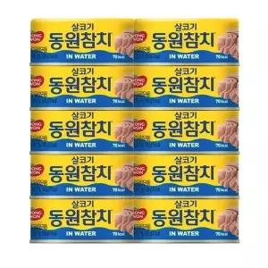 [동원FB] 동원 참치 인 워터 100g 10캔