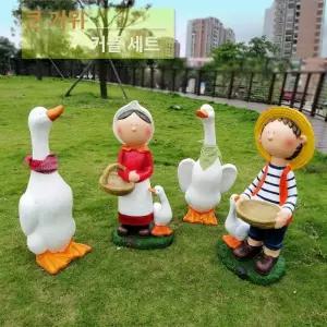 정원 인형 조각상 조형물 야외 펜션 카페 마당 인테리어 장식품