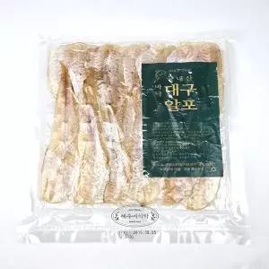 [혜주네식탁] 삼천포 국산 대구알포 대구순살포 300g 혼술안주 맥주안주