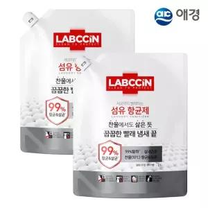 랩신 섬유 살균 항균제 리필 2L X 2개