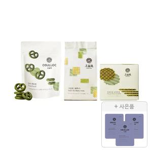 오설록 티푸드 3종(프레첼+그린티웨하스+와플)+증정(피치 파파야 블랙티, 3개)