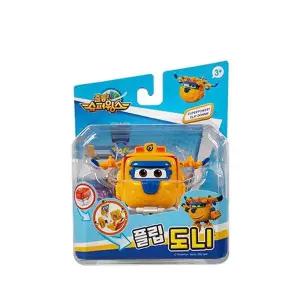 [보리보리/베스트키즈]퍼니플럭스 출동 슈퍼윙스 플립 도니