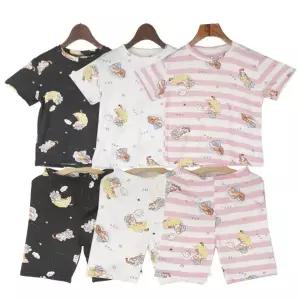 (아동) 85사이즈 캐주얼 반팔 반소매 호랑이 잠옷 상하세트 파자마 여름옷