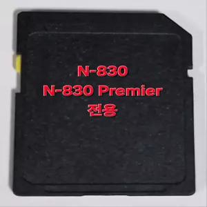 모닝스테이션 N-830 . N-830 Premier 아틀란맵 3D 최신지도 업그레이드 16GB SD카드