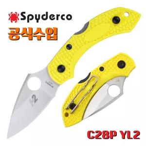 Spyderco 스파이더코 나이프 공식수입정품 드래곤플라이2 솔트 H2 수중 다이빙 잠수 캠핑칼 폴딩 접이식
