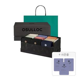 오설록 티 에디션 헤리티지 선물세트 63입(9종, 7입), 1개+증정(피치 파파야 블랙티, 3개)