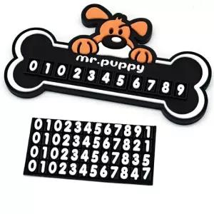 주차번호판 자동차 주차 알림판 연락처 핸드폰 번호판 번호판 새차선물 안내판 차번호