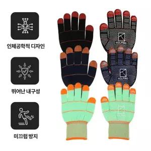 콜핑 공용 작업용 미끄럼방지 장갑