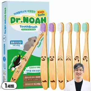 닥터노아 대나무 유아칫솔 6개입 1세트