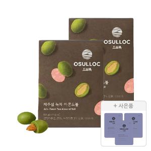 오설록 제주섬 녹차아몬드볼 80g, 2개 +증정(피치 파파야 블랙티, 3개)