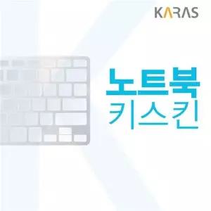 [알티피아]LG 2021 울트라PC 15U50P-KA70K 노트북키스킨