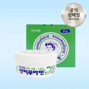 유한양행 안티푸라민 연고 30g 1개