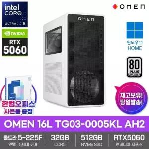 HP OMEN 16L TG03-0005KL AH2 게이밍 데스크탑 윈도우11 32GB SSD512GB RTX5060 울트라5 225F 고성능