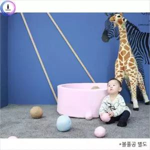 아가방 베이비룸-파스텔핑크 대형 아기방 놀이튜브