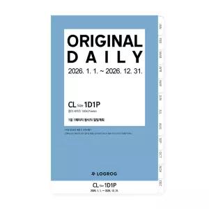 프랭클린플래너 26년 오리지날 1D1P 리필속지 1월 CL LOGROG