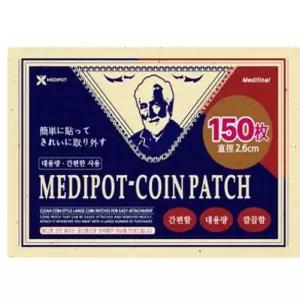 일본 동전 자석 파스 패치 일본 근육통 완화 동전 통증 패치 150매입