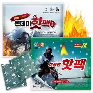 해피데이 군용핫팩 포켓형 국산 대용량 150g X 50개
