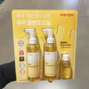 마녀공장 퓨어 클렌징 오일 200ml x 2개 + 55ml 56409