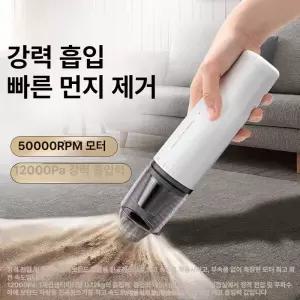 자동차 청소기 핸드 강력 핸디형 머리카락 메이튼 차량용